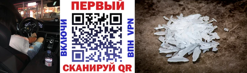 Амфетамин Premium  наркотики  Копейск 