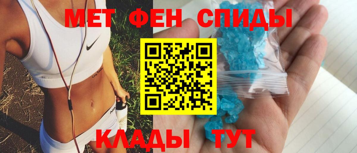 АМФ 98% Копейск