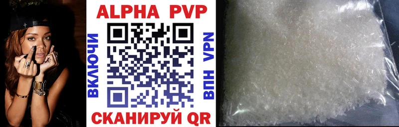 Alpha-PVP крисы CK Копейск