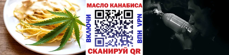 Canna-Cookies марихуана  сайты даркнета официальный сайт  Копейск  цена  