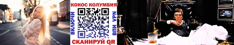 КОКАИН VHQ  ОМГ ОМГ как войти  Копейск  где продают наркотики 