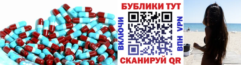 Экстази mix  Копейск 
