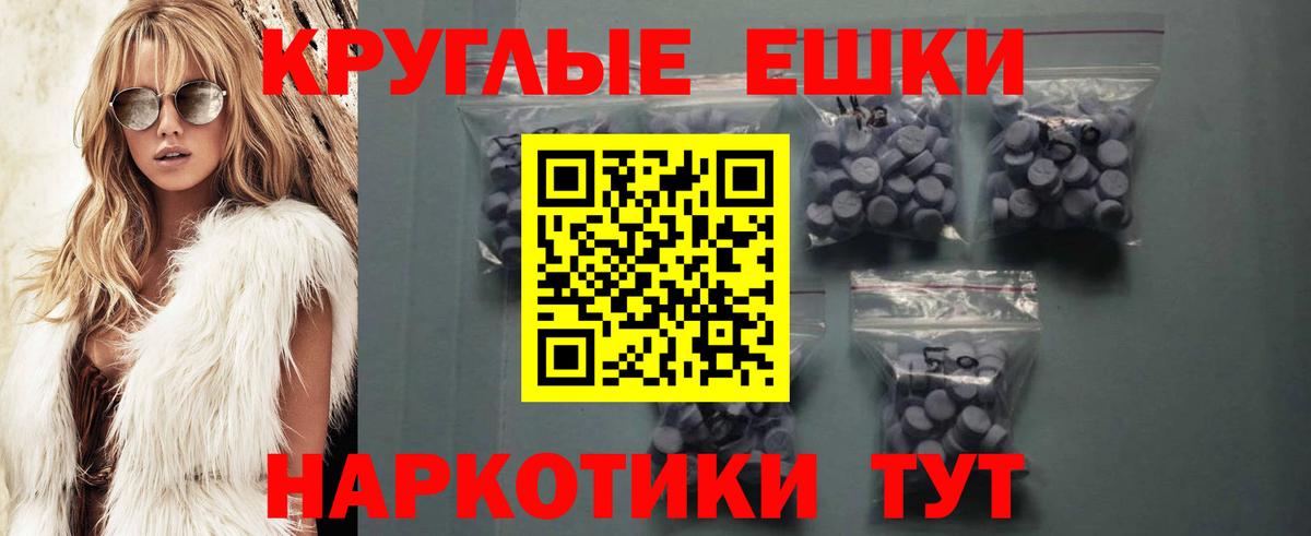 ЭКСТАЗИ  Вход с VPN  Копейск  MEGA сайт  Ecstasy mix 