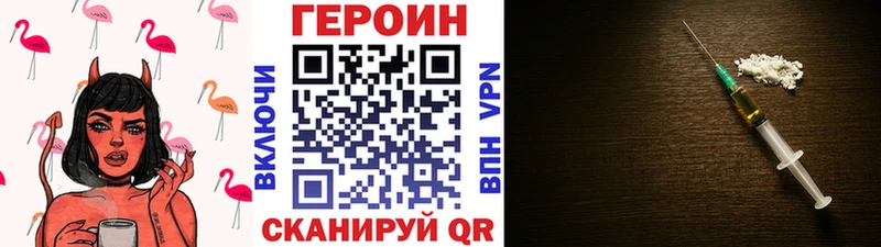 hydra ссылки Копейск сайты даркнета телеграм ГЕРОИН белый