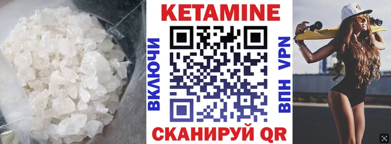 КЕТАМИН ketamine  наркошоп  Копейск 