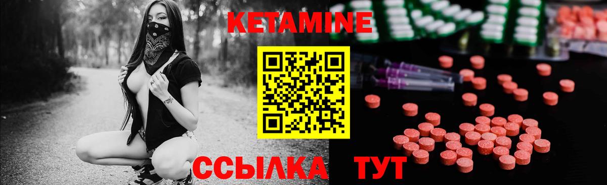 Кетамин ketamine  OMG ONION  КЕТАМИН ketamine  Копейск  Вход с VPN 
