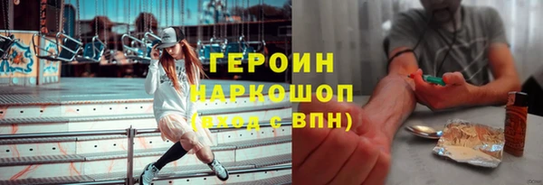 соль курить ск Абдулино