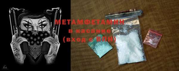 спайс Аркадак