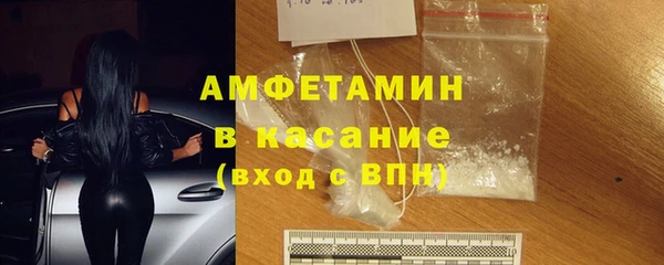 кокаин Арсеньев