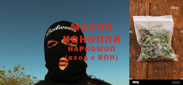 синтетический гашиш Абинск