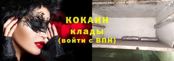 кокаин Арсеньев