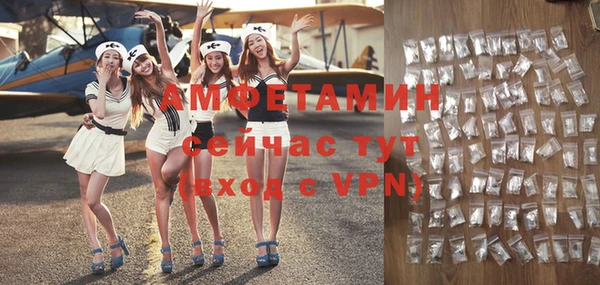 спайс Аркадак