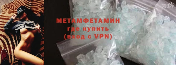 кокаин Арсеньев