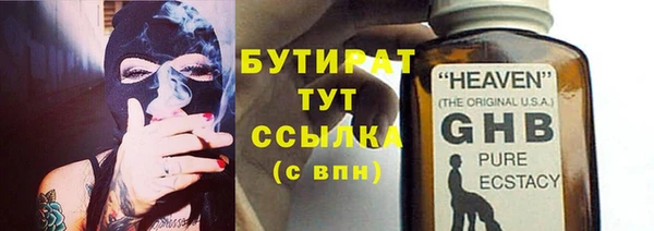 спайс Аркадак