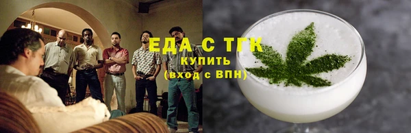 кокаин Арсеньев
