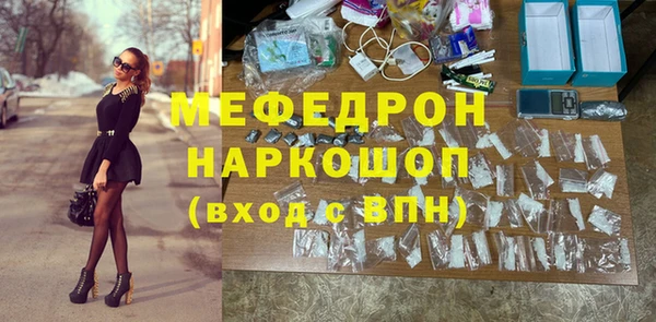 кокаин Арсеньев