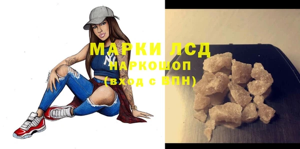 кокаин Арсеньев