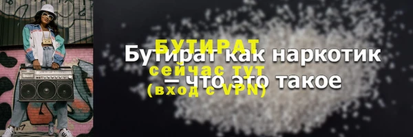 apvp Армянск