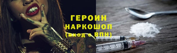 кокаин Арсеньев