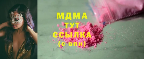 apvp Армянск