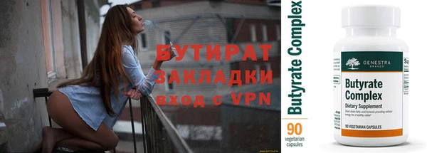 спайс Аркадак