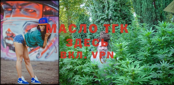 спайс Аркадак