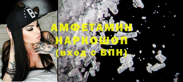 трава Абаза