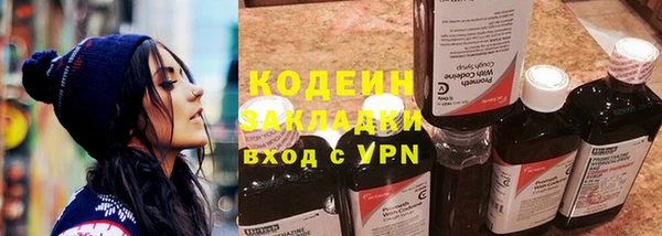 кокаин Арсеньев