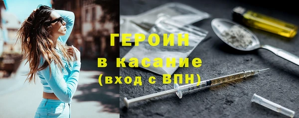 спайс Аркадак