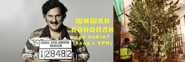 кокаин Арсеньев