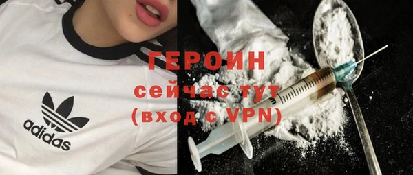 apvp Армянск