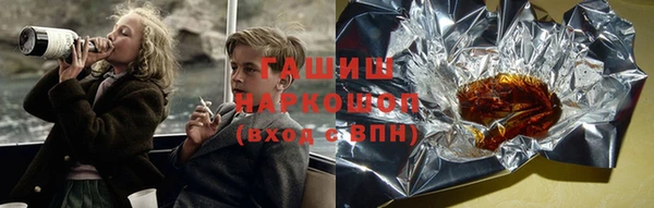 apvp Армянск