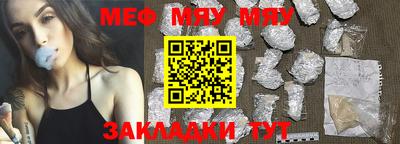 меф VHQ Кохма