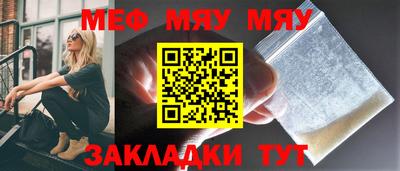 меф VHQ Кохма