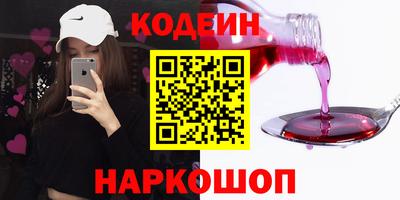 метадон Красноармейск