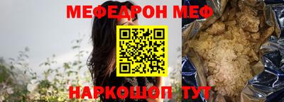 метадон Красноармейск