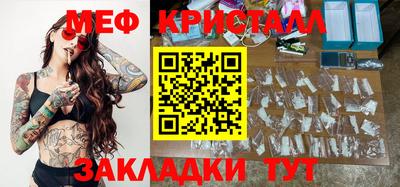 метадон Красноармейск