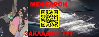 метадон Красноармейск