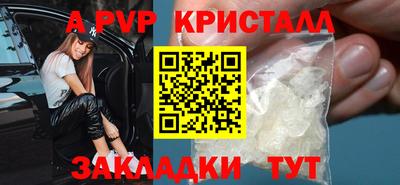 меф VHQ Кохма