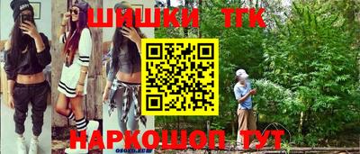 метадон Красноармейск