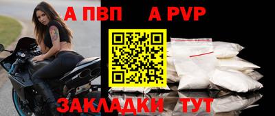 меф VHQ Кохма