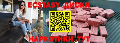 метадон Красноармейск