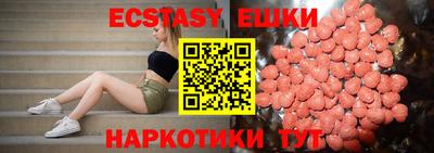 MDMA Premium VHQ Котовск