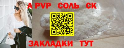 метадон Красноармейск