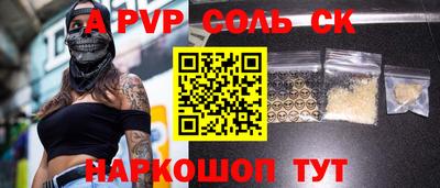 MDMA Premium VHQ Котовск