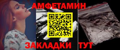 меф VHQ Кохма