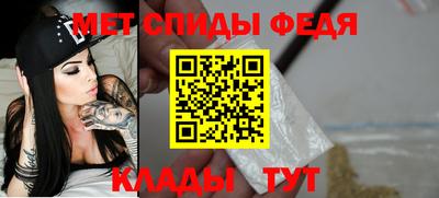 меф VHQ Кохма