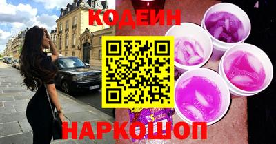 метадон Красноармейск