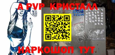 MDMA Premium VHQ Котовск