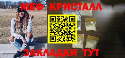 MDMA Premium VHQ Котовск
